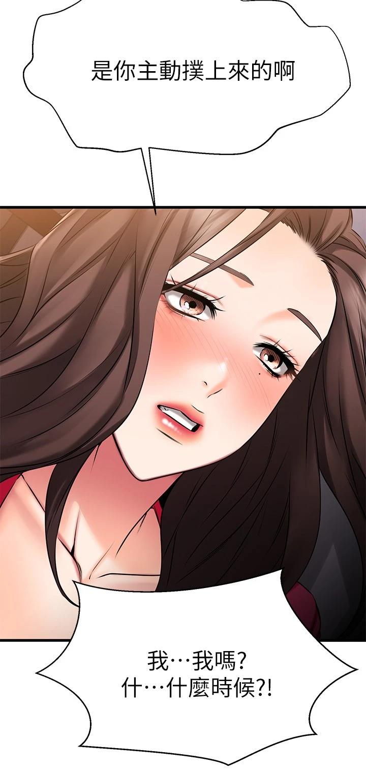第24話-復習第一次