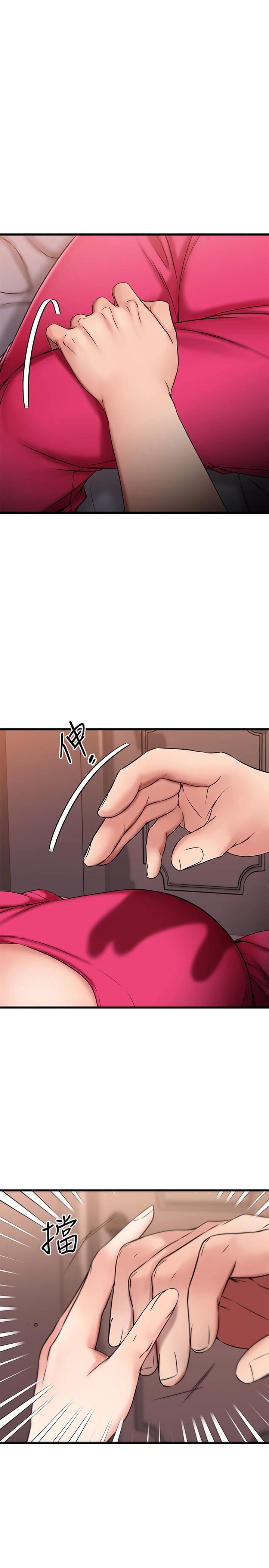 第25話-溫柔帶領我