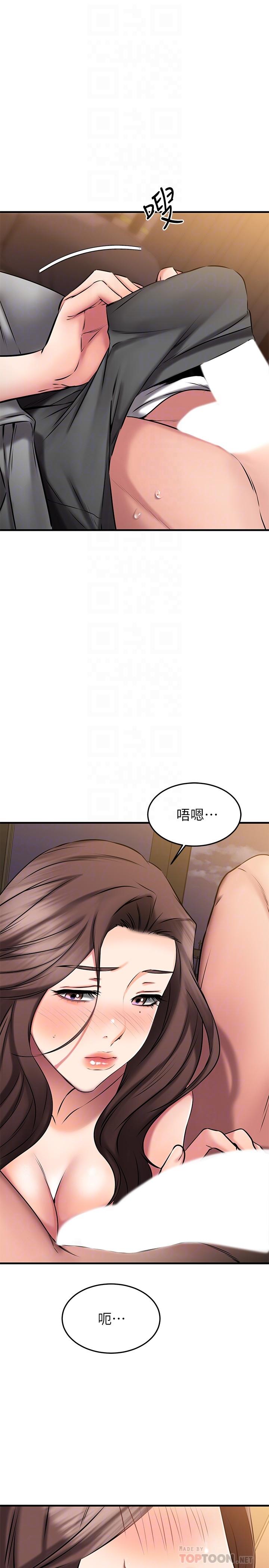 第26話-這次換我在上面