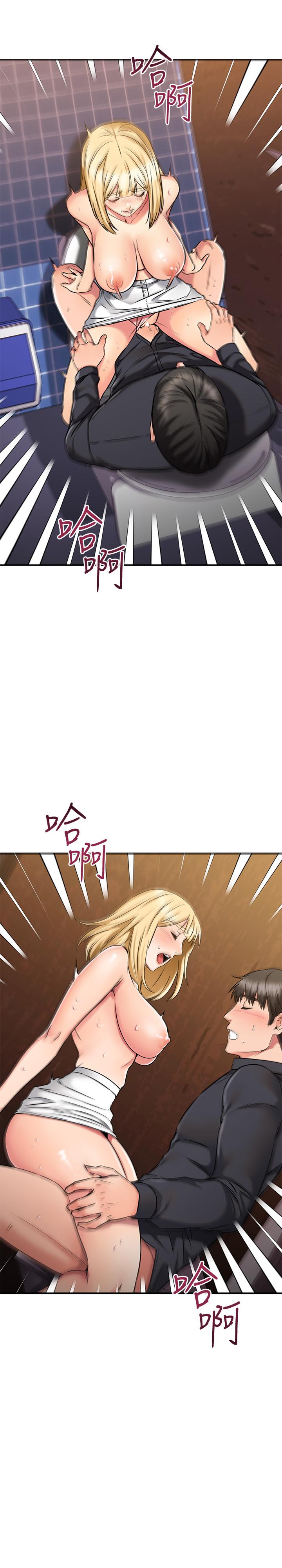 第44話-思涵的乳交服務