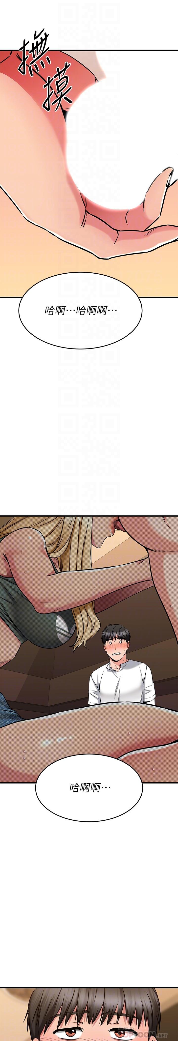 第48話-想想看跟誰做比較爽