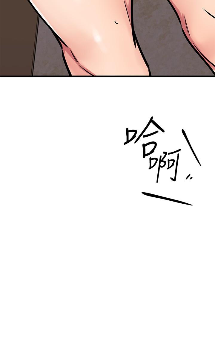 第50話-要回家還是去飯店