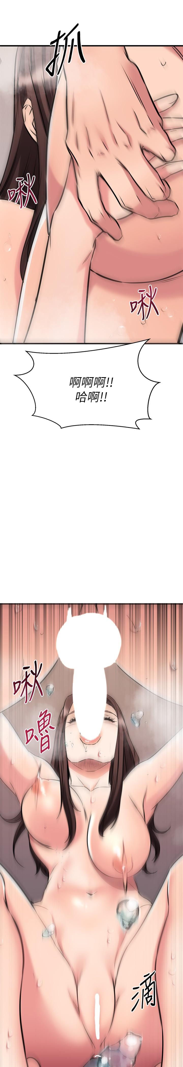 第51話-我們邊洗邊做吧