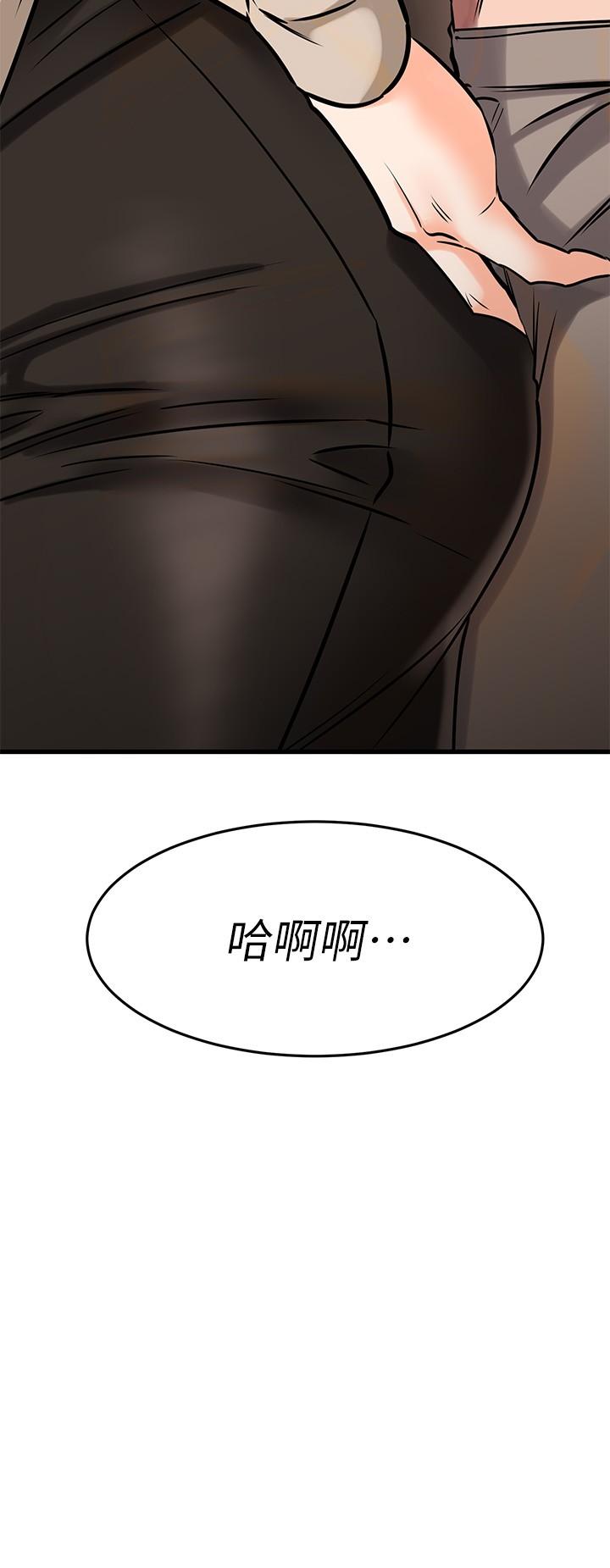 第51話-我們邊洗邊做吧