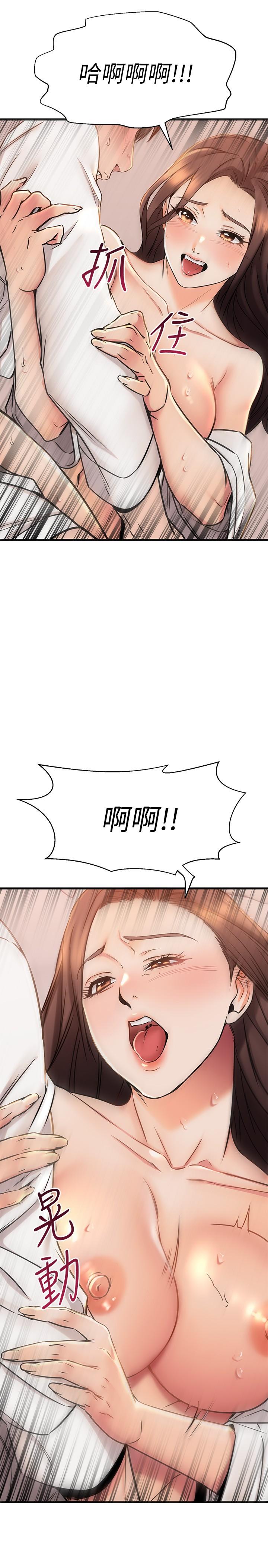 第53話-逐漸心意相通的兩人