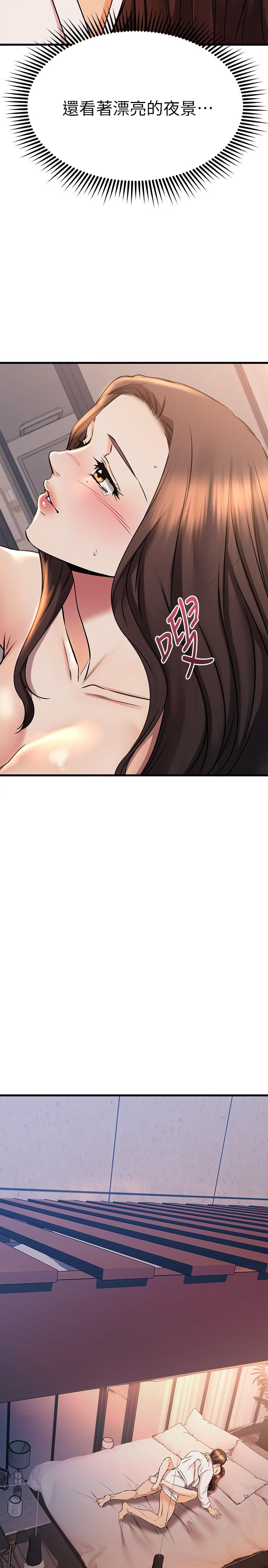 第53話-逐漸心意相通的兩人