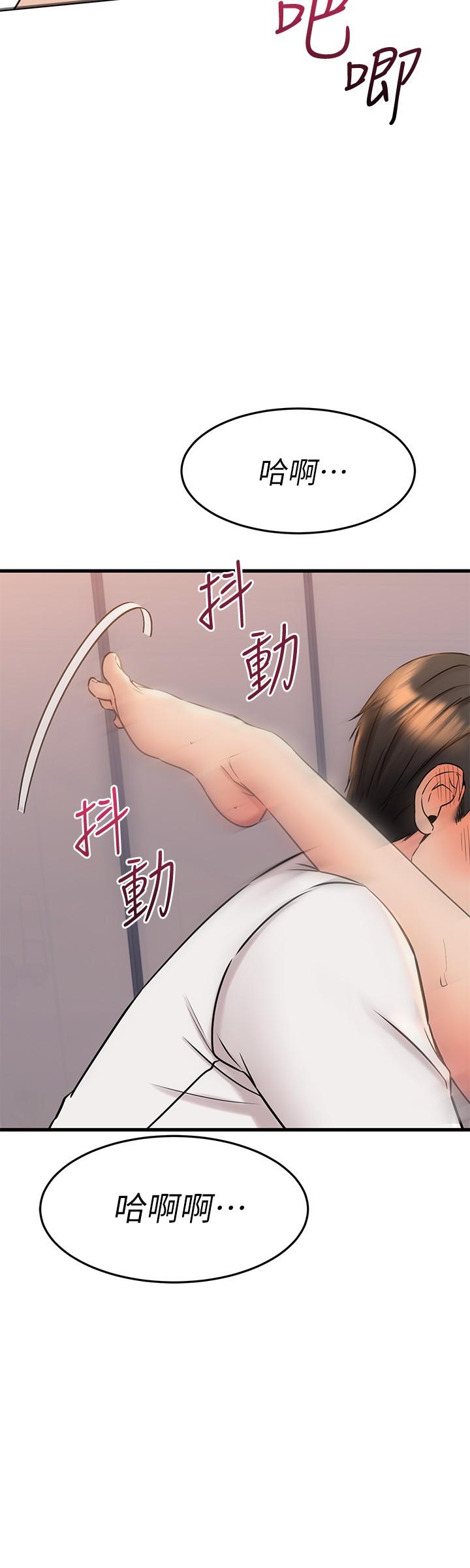 第53話-逐漸心意相通的兩人