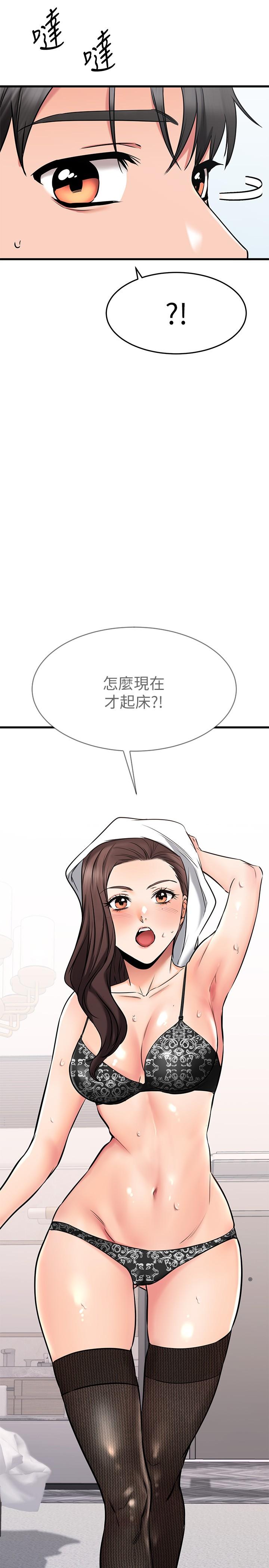 第54話-和相愛的人做的快感