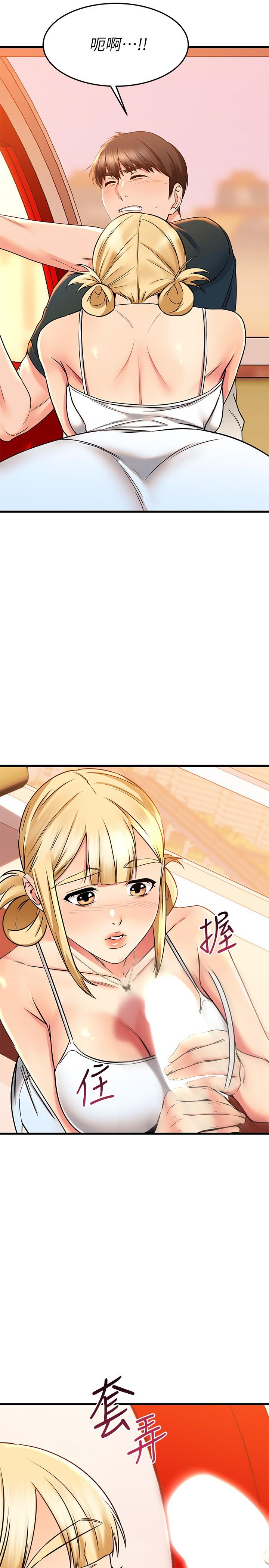第55話-思涵熟練的口交