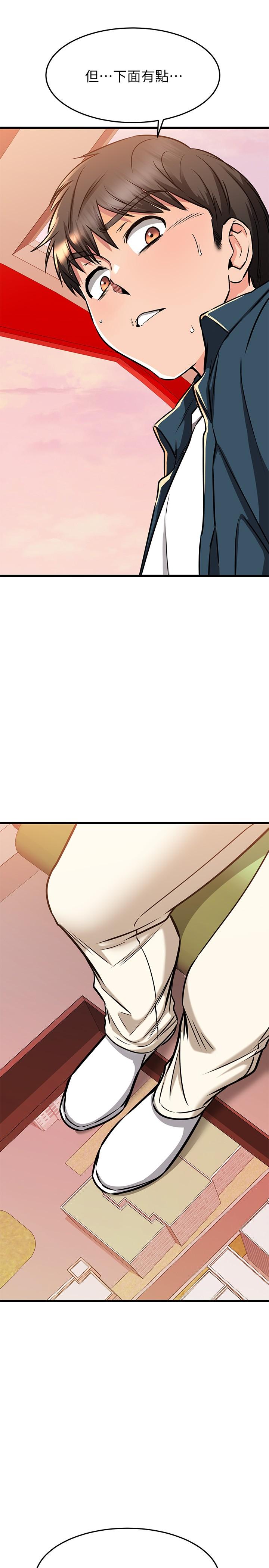 第55話-思涵熟練的口交