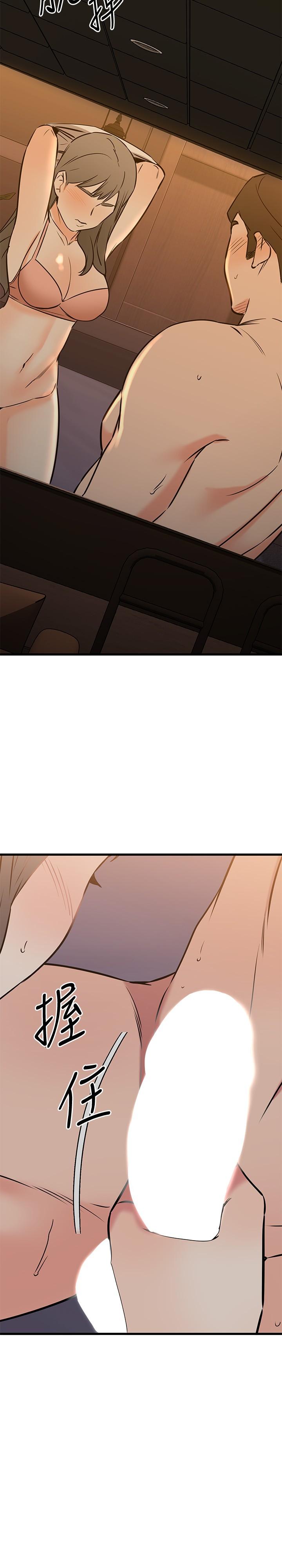 第56話-什麼都別說，配合我就好
