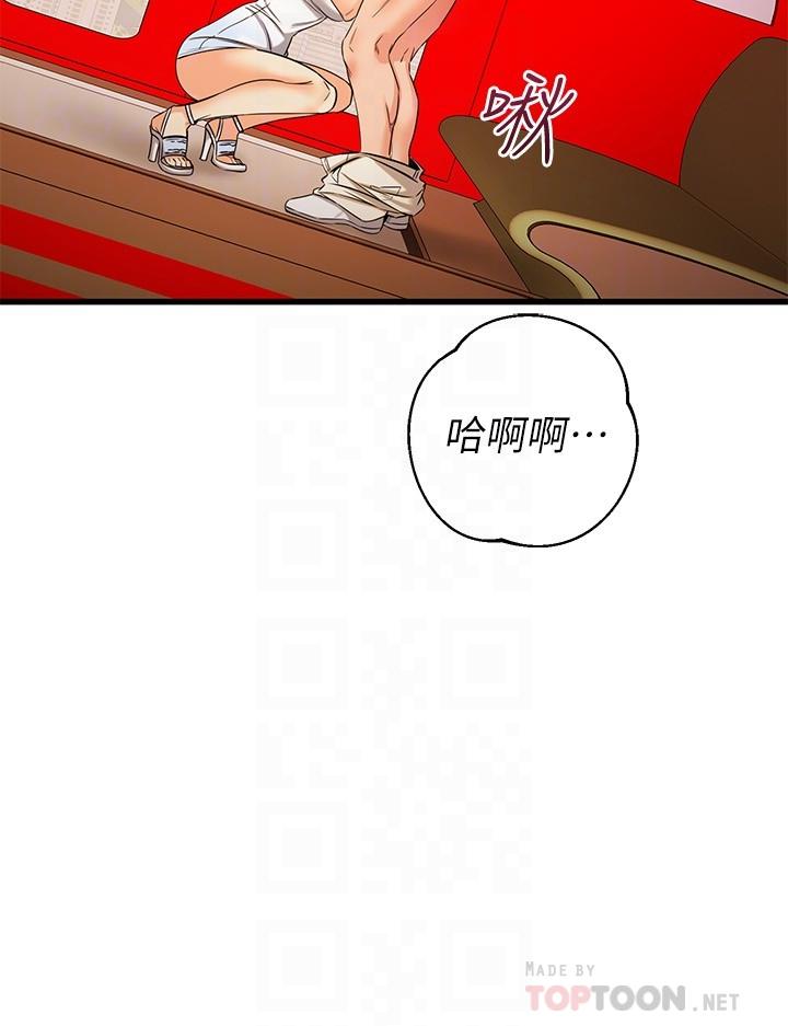 第56話-什麼都別說，配合我就好