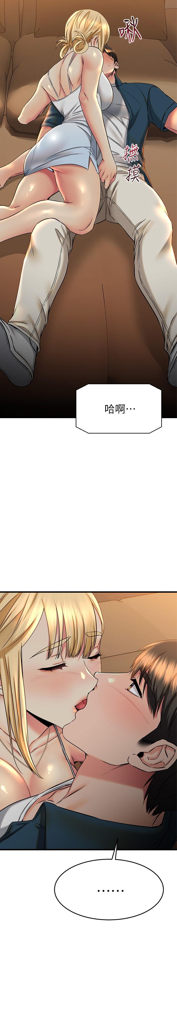 第57話-請你別再跟光霖哥見面了