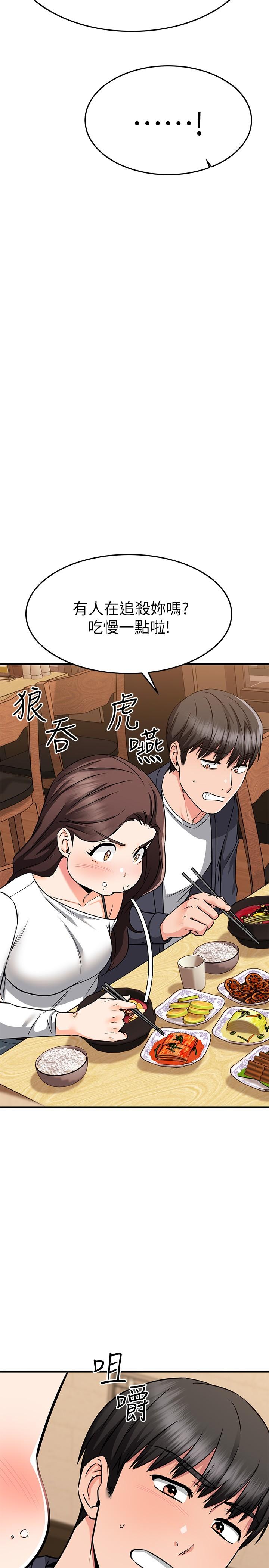 第58話-我們的感情比你想像中深刻