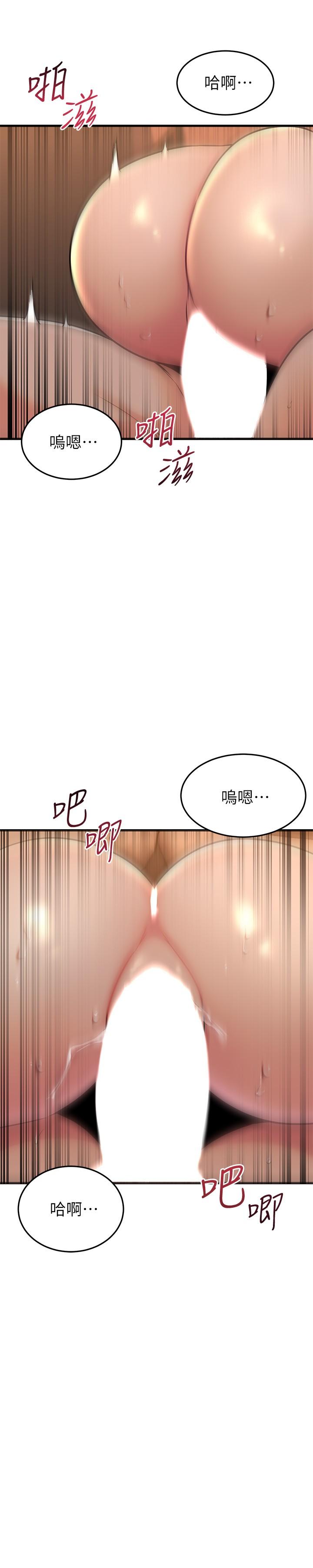 第60話-光霖，溫柔一點