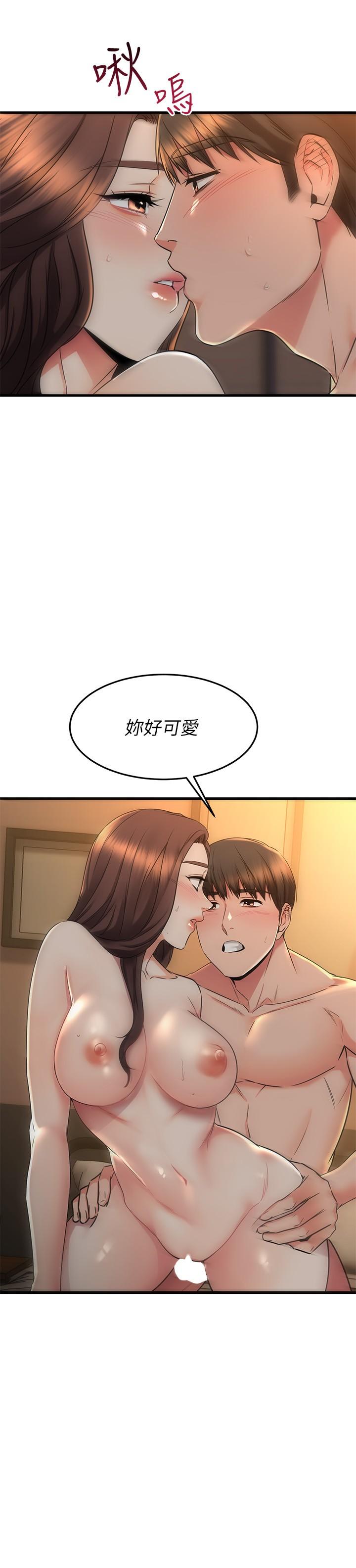 第60話-光霖，溫柔一點