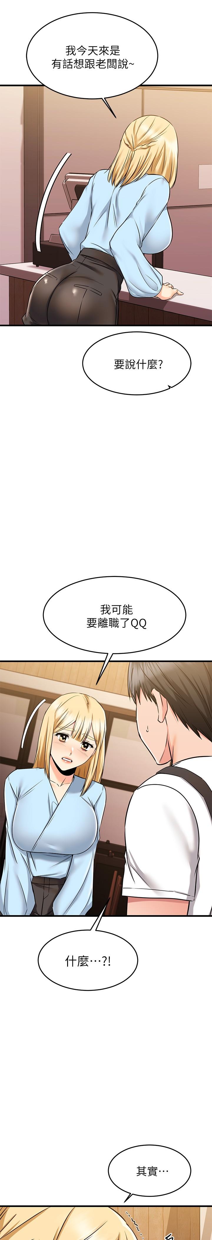 第61話-我們該做的做了啊