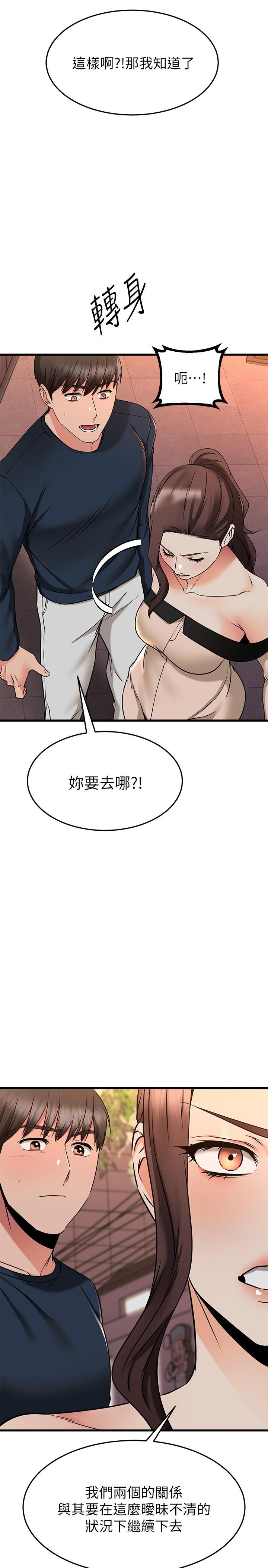 第61話-我們該做的做了啊