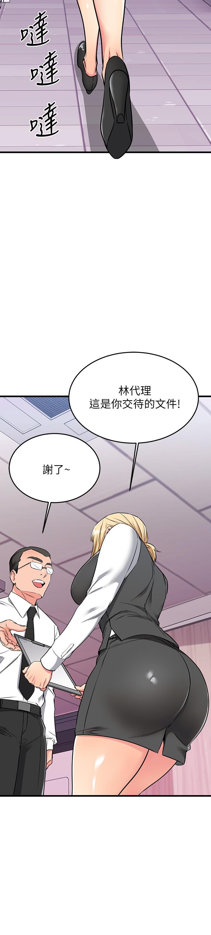 第65話-最終話-和心愛的人一起