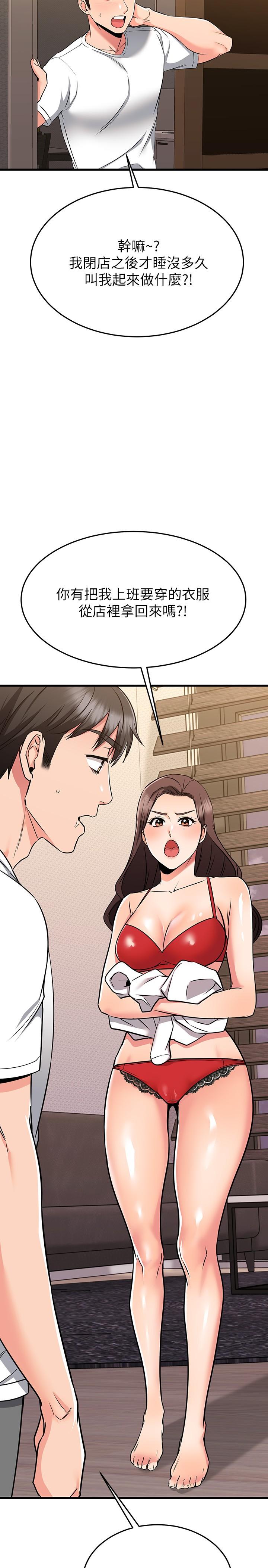 第65話-最終話-和心愛的人一起