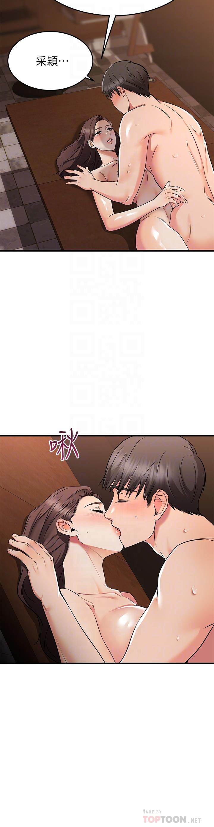 第65話-最終話-和心愛的人一起