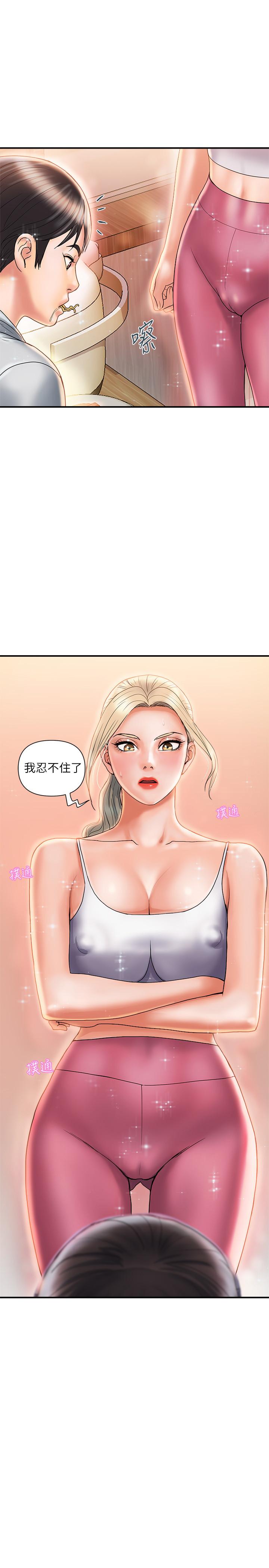 第9话-葛格，你可以吧？