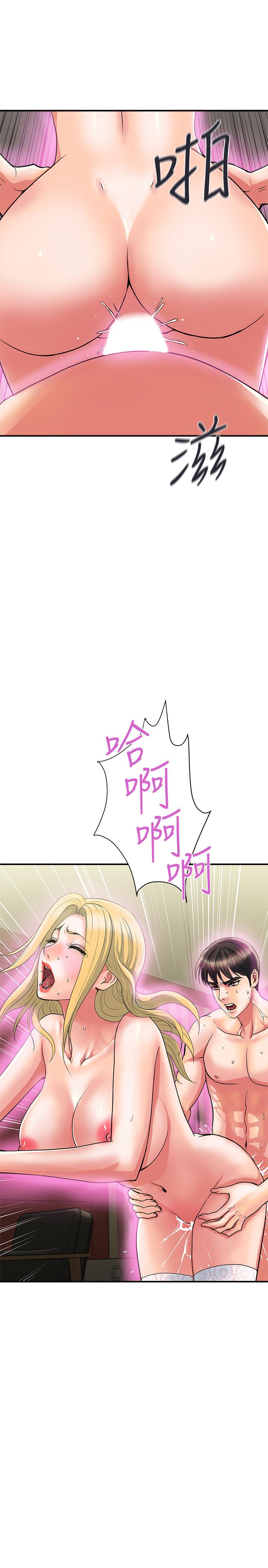 第17话-紧盯着志奇的狩猎者们