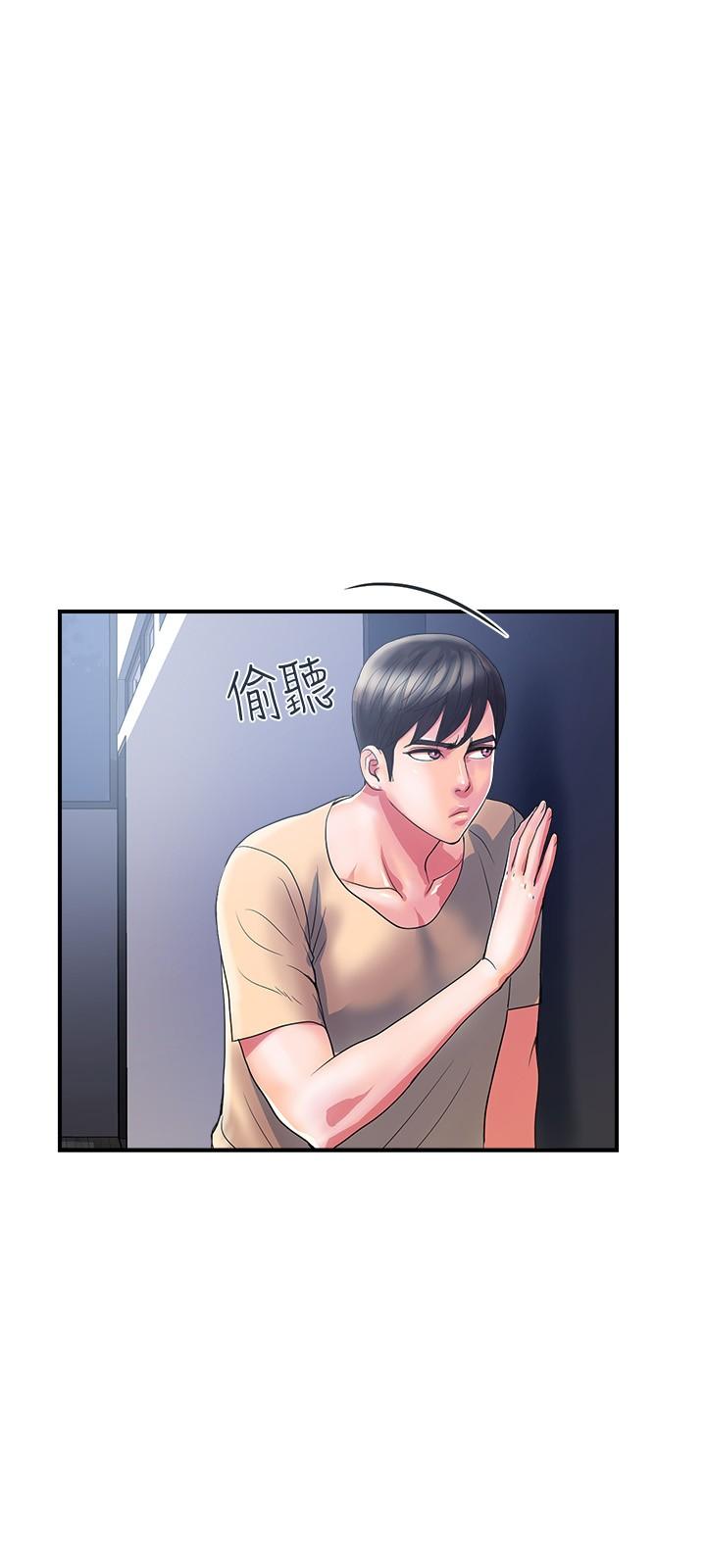 第18话-教授大胆的泳装
