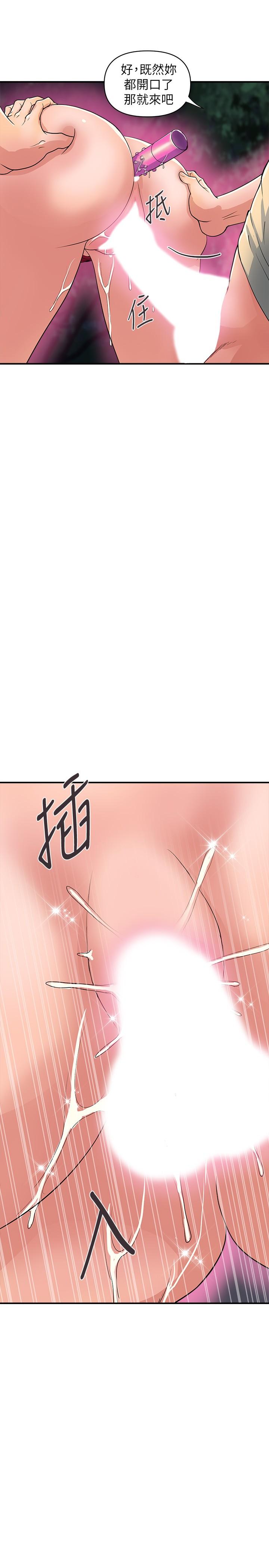 第21话-一次不够