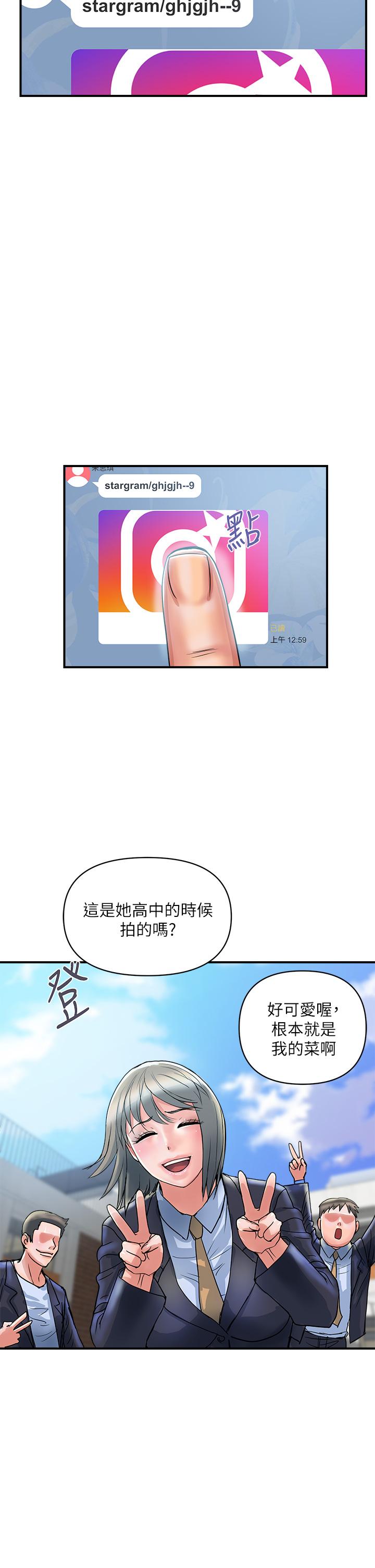第40话-高潮连连的夜晚