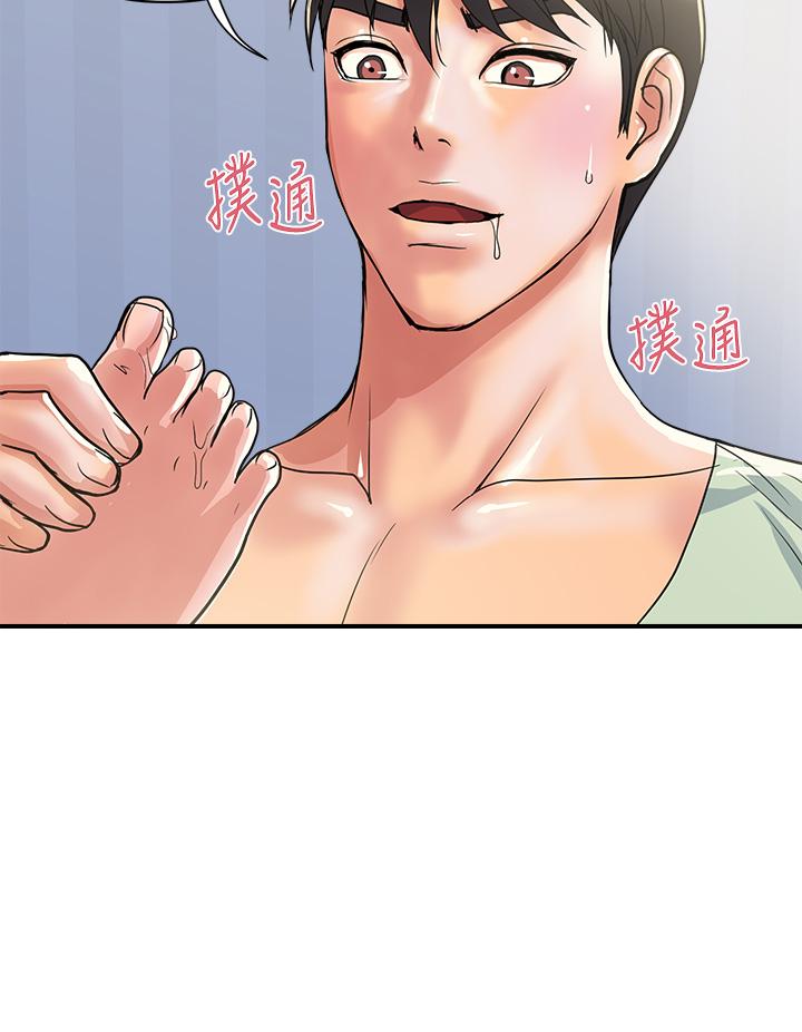 第41话-态度180度大转变的思琪