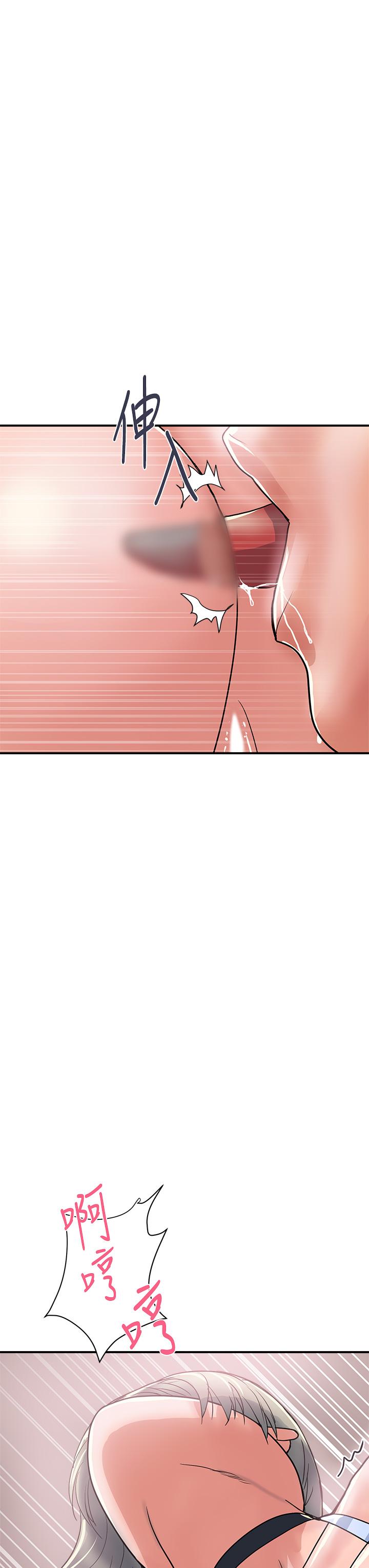 第43话-志奇大人的性奴