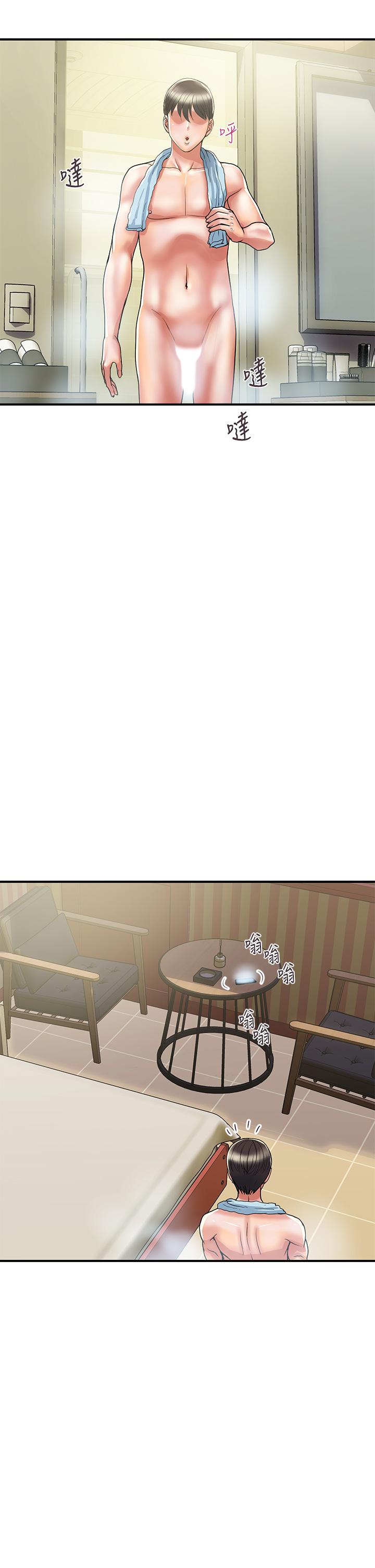 第44话-视讯里一览无余的小穴
