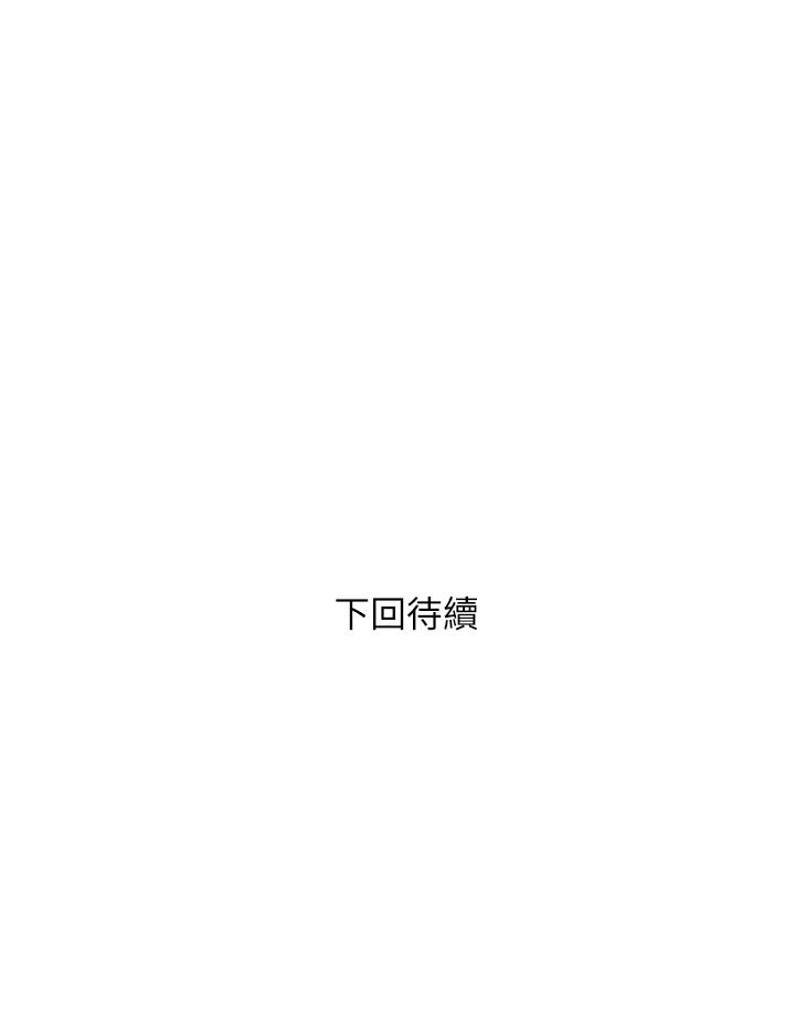 第51话-以乳交展开的办公室play