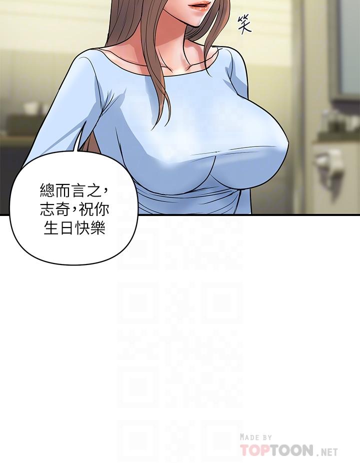 第55话-最终话-不使用香水的疯狂性爱趴...
