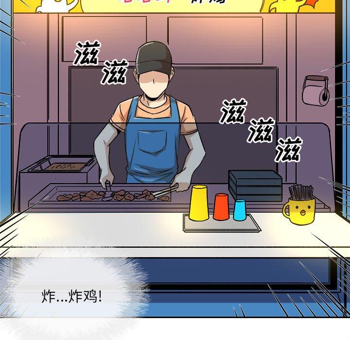 第47话