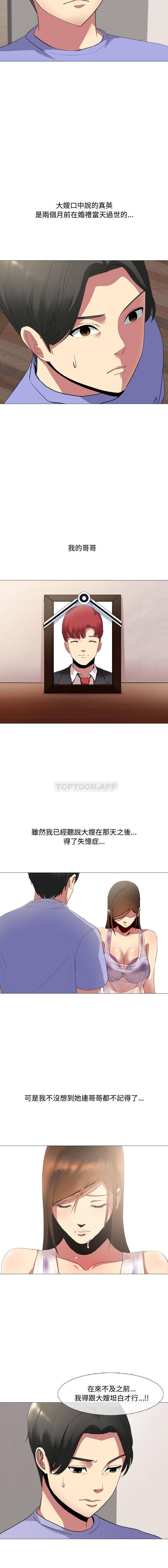 第1話