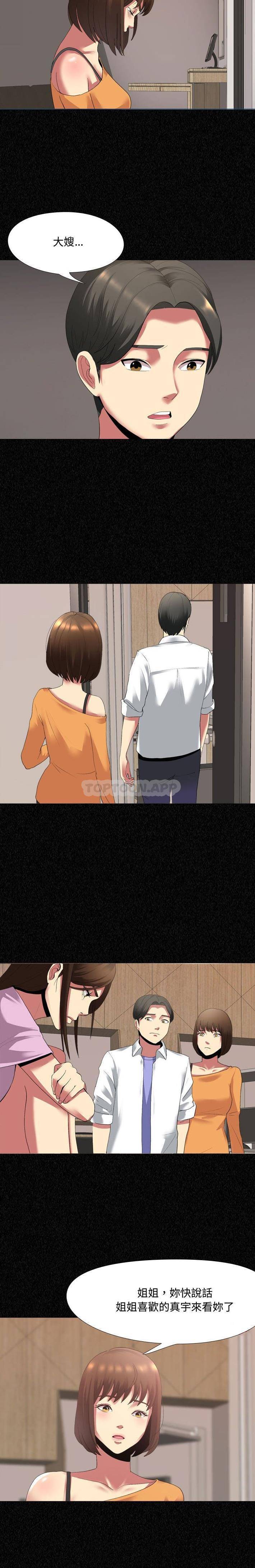第4話