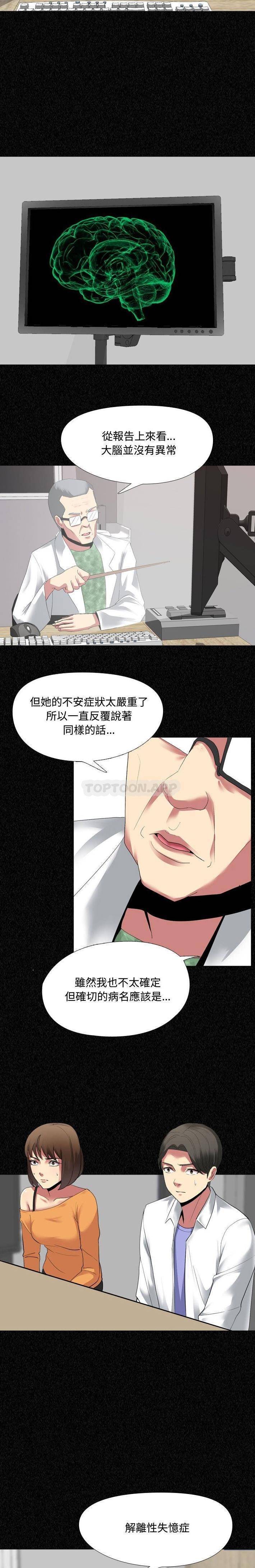 第4話