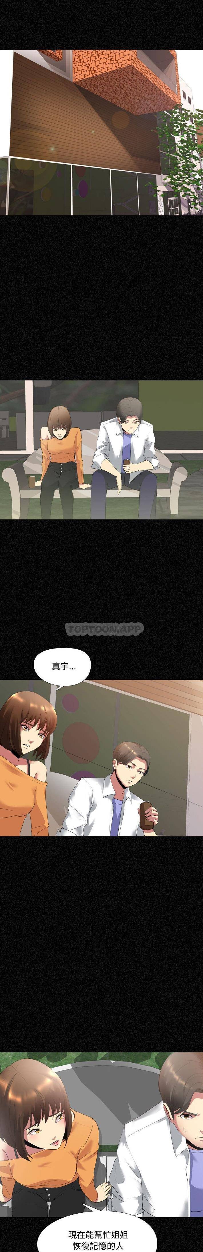 第4話