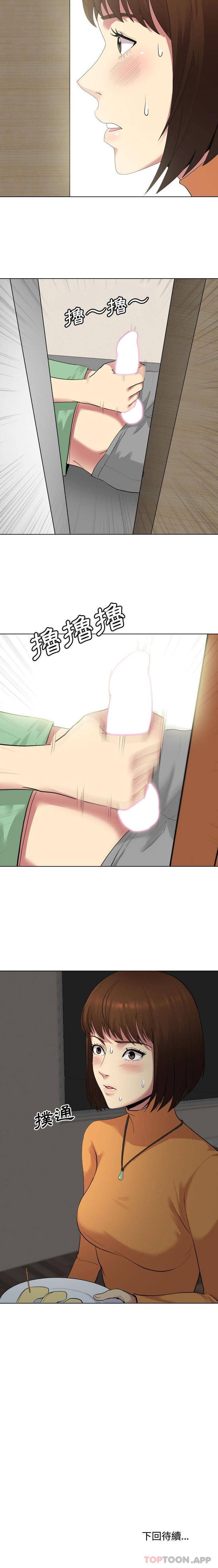 第6話