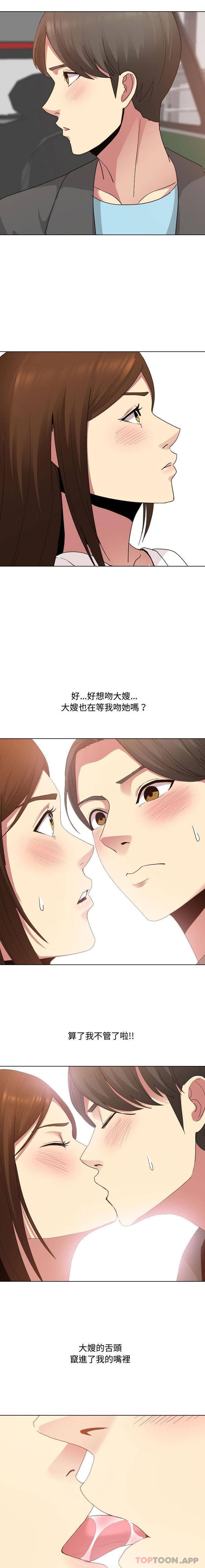 第7話