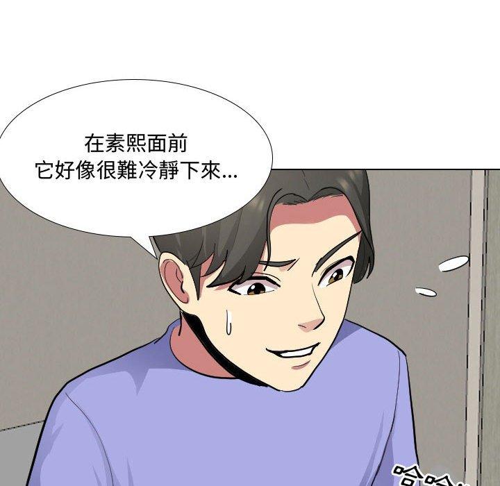 第9話