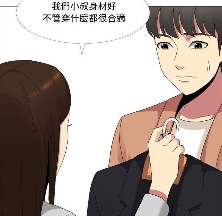 第11話