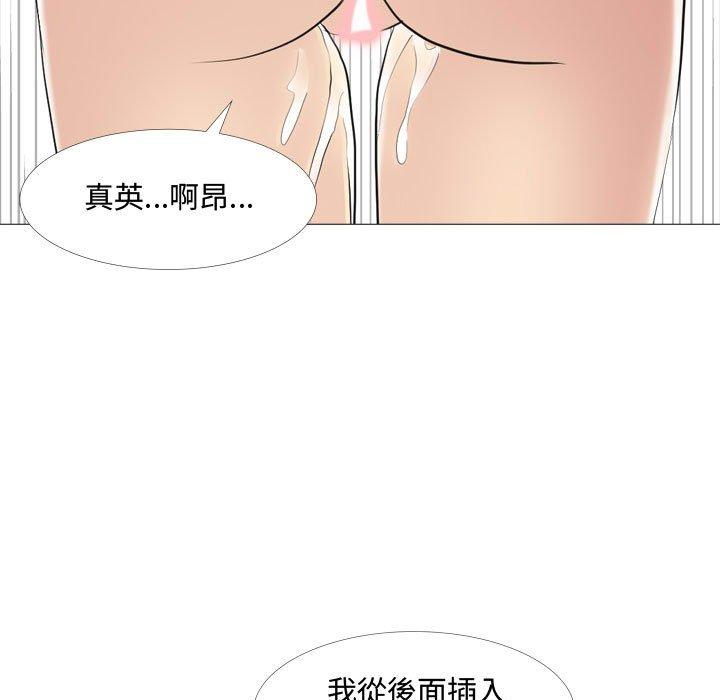 第11話