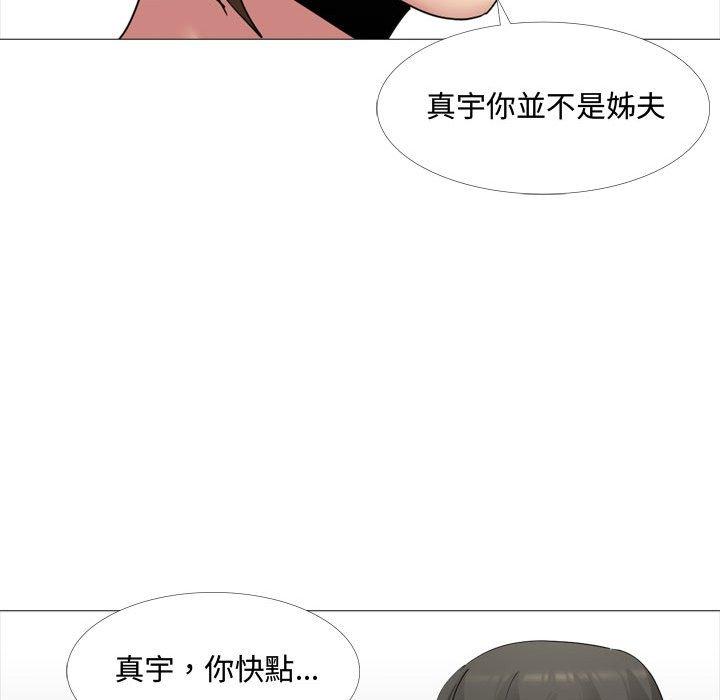 第12話
