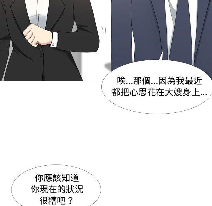 第13話