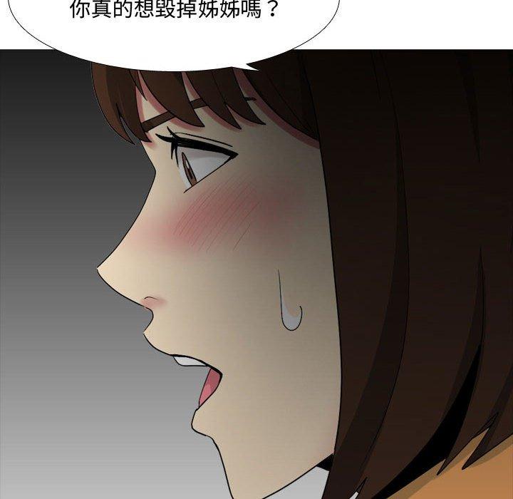 第13話