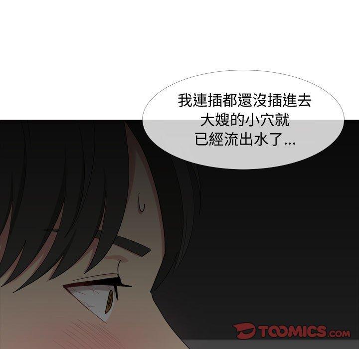 第13話