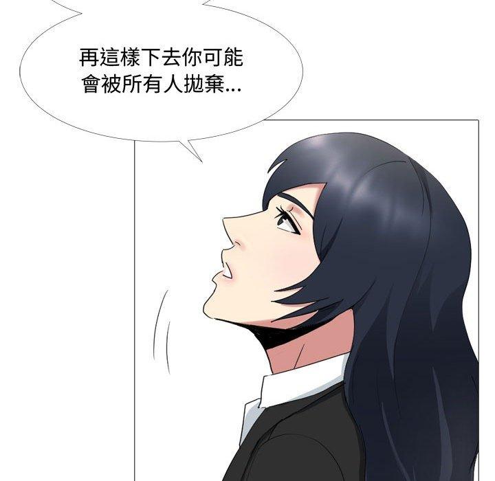 第13話